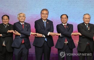 S. Korea pledges to expand partnership with ASEAN
