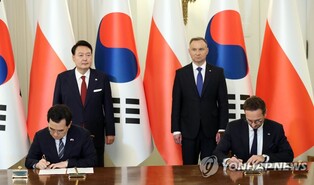 S. Korea, Poland sign 3 MOUs on trade, infrastructure, Ukraine reconstruction