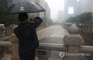 S. Korea at highest alert as heavy downpours pummel Seoul, central region