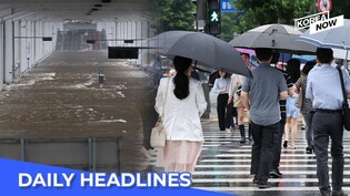 134 people evacuated across the country due to the heavy rains