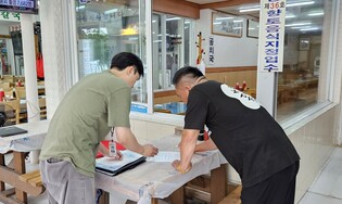 '호객행위 금지 약속' 강릉 경포해변 상인들 자발적 동참