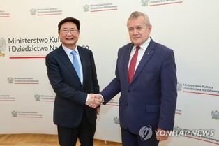 박보균, 폴란드 문화장관과 회담…"문화로 양국 교류 증진"