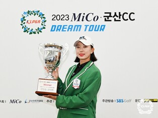 윤화영, KLPGA 드림투어 8차전서 생애 첫 우승