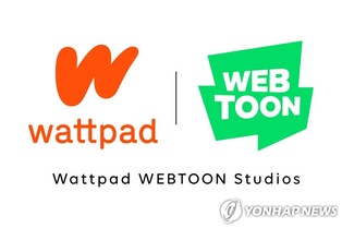 왓패드웹툰스튜디오, 스페인어 영화 첫 제작…인기 웹소설 원작