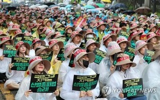 (LEAD) Medical workers end 2-day general strike amid disrupted hospital operations