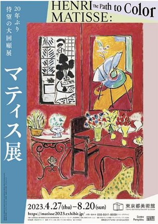 휴가 때 해외여행 간다면…놓치기 아까운 미술 기획전들