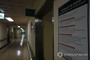 (LEAD) Medical workers continue sporadic strikes despite end of general walkout