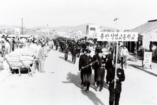 울산 중구, 사진 기록보관소 누리집 운영…1960년대 이전 자료도