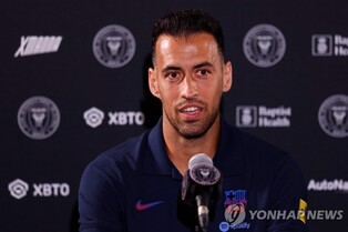 부스케츠, 메시 따라서…MLS 인터 마이애미 공식 입단