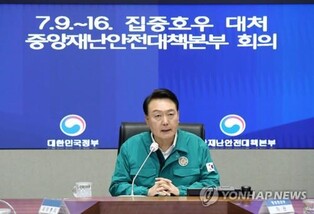 Yoon orders all-out efforts to deal with aftermath of downpours, including disaster zone designation
