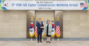 S. Korea to join U.S.-led multinational cyber exercise