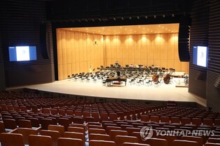 광주시립예술단 노조, 외부활동금지 조치 반발 소송