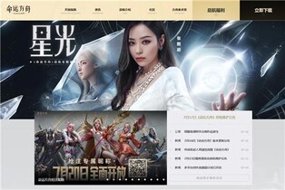 로스트아크·블루아카이브, 중국서 흥행 조짐…여름 대륙 달굴까