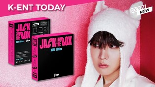 BTS j-hope drops concept photos for "Jack In The Box (HOPE Edition)"