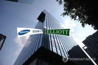 S. Korea lodges suit to reverse PCA's compensation order in dispute with Elliott