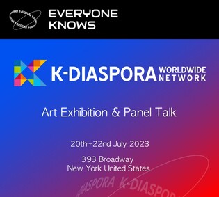 K-디아스포라 세계연대, 뉴욕서 미술 전시회·패널 토크 개최