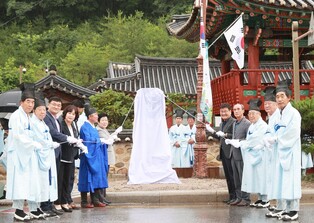 '충절의 고장' 영월 창절사 보물 지정 기념비 제막