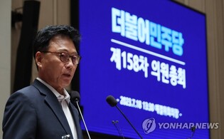 DP adopts resolution on giving up immunity from arrest on 'reasonable' warrants