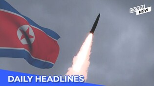 N. Korea fires 2 short-range ballistic missiles into East Sea: JCS