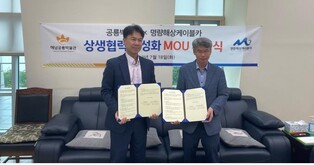 해남 명량해상케이블카·공룡박물관 동시이용 요금 할인