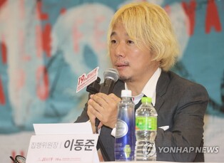 제천국제음악영화제 "뼈를 깎는 마음…초심 돌아가겠다"