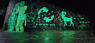 김해천문대 가는 길에서 만나는 '별자리 이야기'