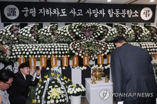 PM visits mourning altar of underpass flooding victims