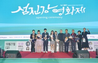 순창군 섬진강영화제 출품작 공모…'강·자연·사람' 소재