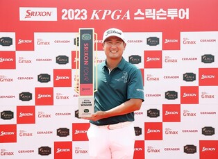 이틀 내내 '노 보기' 최고웅, KPGA 스릭슨투어 14회 대회 우승