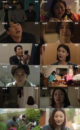 비로소 진정한 행복 깨달은 여자들…'행복배틀' 2.6％로 종영