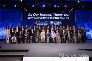 Foreign Korean War veterans, families to visit S. Korea on 70th armistice anniv.