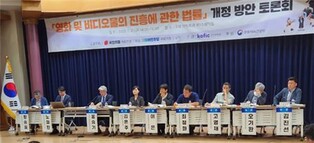 '영화' 개념에 OTT 콘텐츠도 포함하도록 영비법 개정 추진