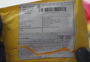 (LEAD) Authorities temporarily suspend suspicious international parcels on safety concerns