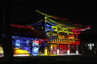 강릉대도호부관아 빛으로 만난다…미디어아트 사업 본격화