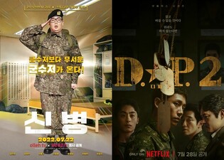 군대 이야기 이번에도 통할까…시즌2 돌아온 '신병'·'D.P.'