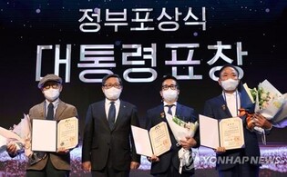 '광고산업 유공 정부포상' 후보 8월 11일까지 추천 접수