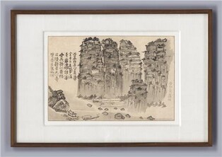 이번엔 청주…돌에 새긴 아름다움 눈여겨본 '어느 수집가'