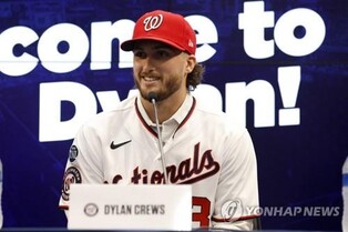 MLB 워싱턴, 2순위 지명 신인 크루스와 116억원에 계약