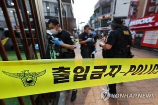 Police detain suspect who hinted at murder rampage in Seoul