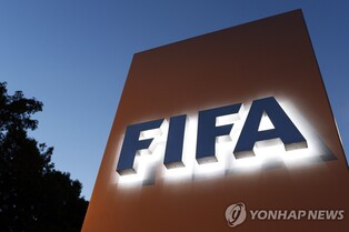 FIFA, 이적 수수료 상한제 소송서 에이전트 단체에 '완승'