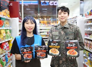 GS25, 넷플릭스 'D.P. 시즌2' 협업 상품 5종 출시