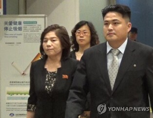 S. Korea deplores N.K. missile test at Track 1.5 forum amid Pyongyang's absence