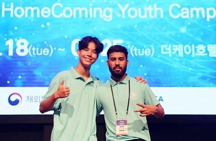 "에네켄·고려인 후손으로 한민족 자긍심 커져 뿌듯"