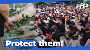 Teacher suicides trigger social and political movements to reform the educational crisis