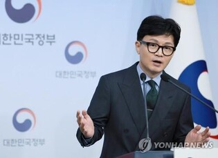 Justice ministry to create int'l legal bureau to respond to ISDS cases