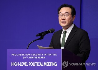 Yoon names new ambassador to Russia