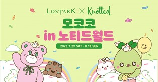 '게임+도넛'·'패션+디저트'…롯데백화점서 경계 허문 이색 팝업