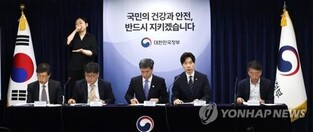 Yoon's requests on Fukushima plan discussed during S. Korea-Japan working-level talks