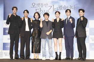 '오랫동안 당신을' 오늘 첫방송…"경쾌한 수사물 기대해달라"