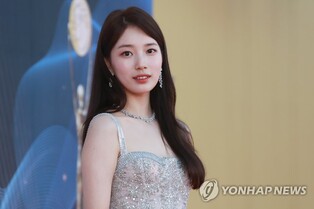 배우 수지 기사에 '악플'…8년 만에 모욕죄 인정